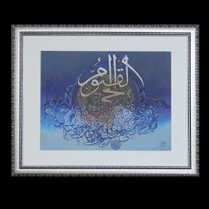 Enchanted Oasis Nature Painting