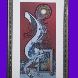 Cosmic Motion Abstract Canvas Art