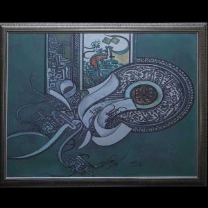 Mystic Forest Oil Painting on Canvas